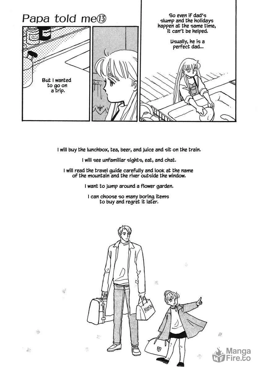 Read Papa told me chapter 60.1 image 17 on Lezhin