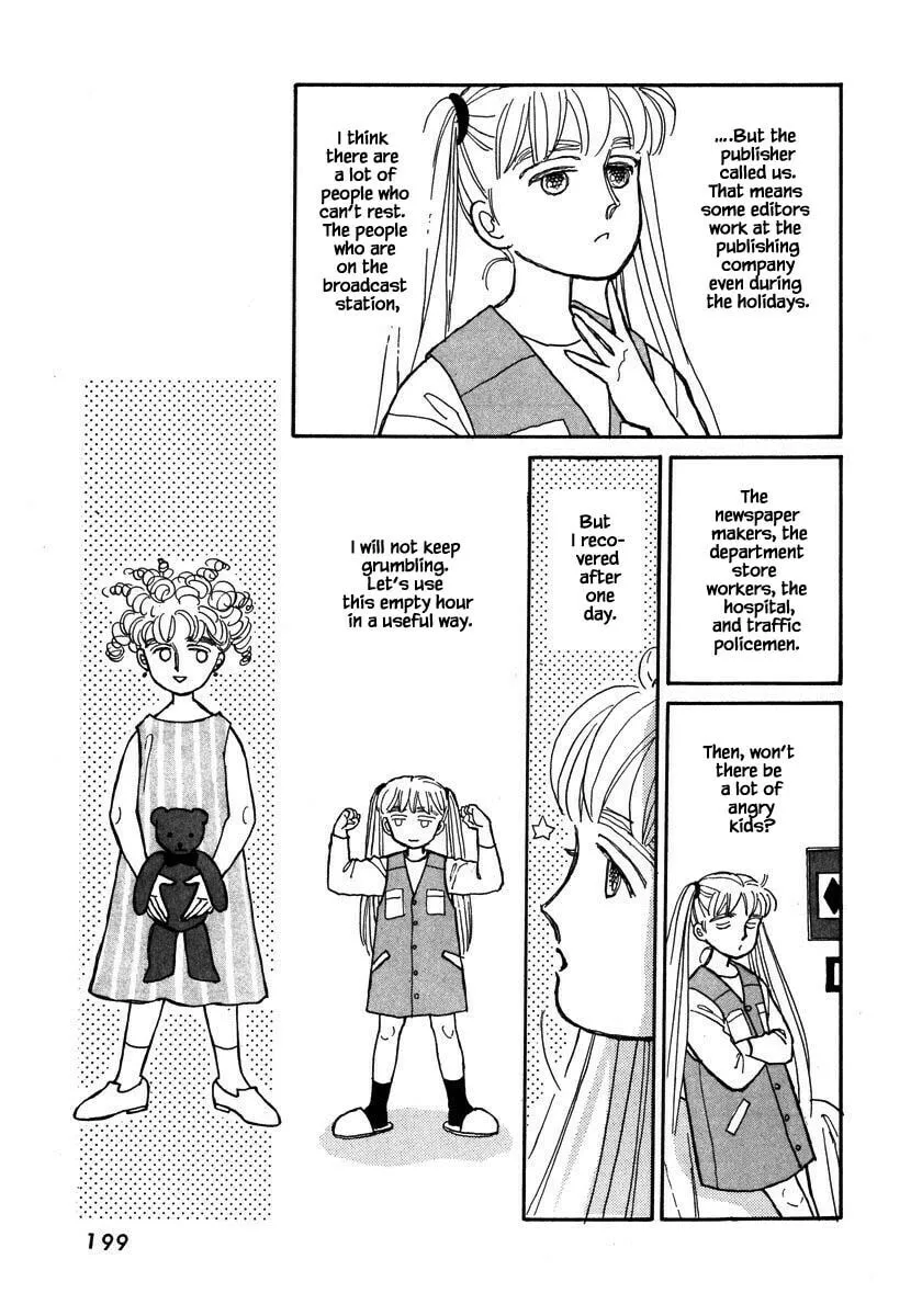 Read Papa told me chapter 60.1 image 21 on Lezhin