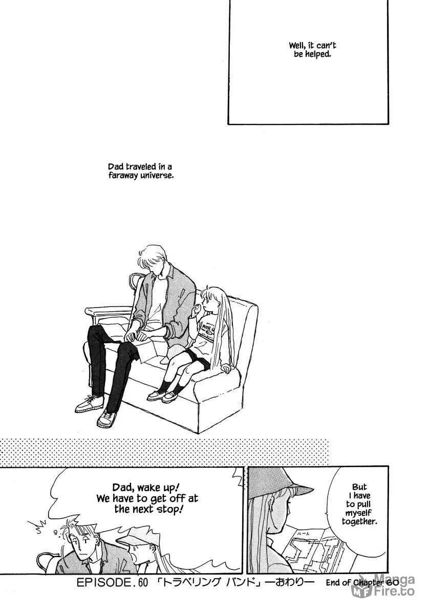 Read Papa told me chapter 60.2 image 23 on Lezhin