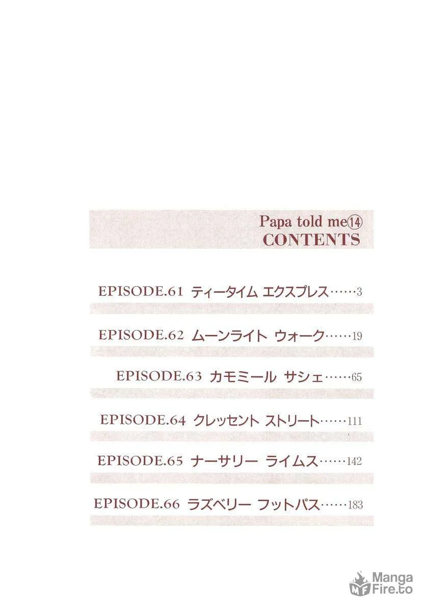Read Papa told me chapter 61 image 2 on Lezhin