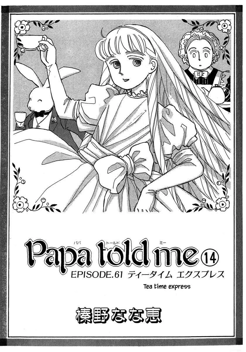 Read Papa told me chapter 61 image 3 on Lezhin