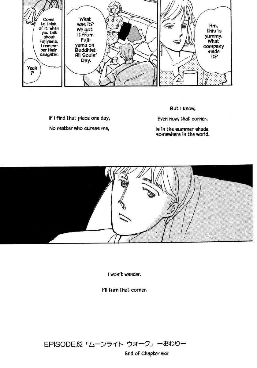 Read Papa told me chapter 62.2 image 21 on Lezhin