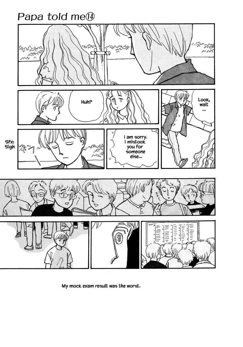Read Papa told me chapter 62.2 image 3 on Lezhin