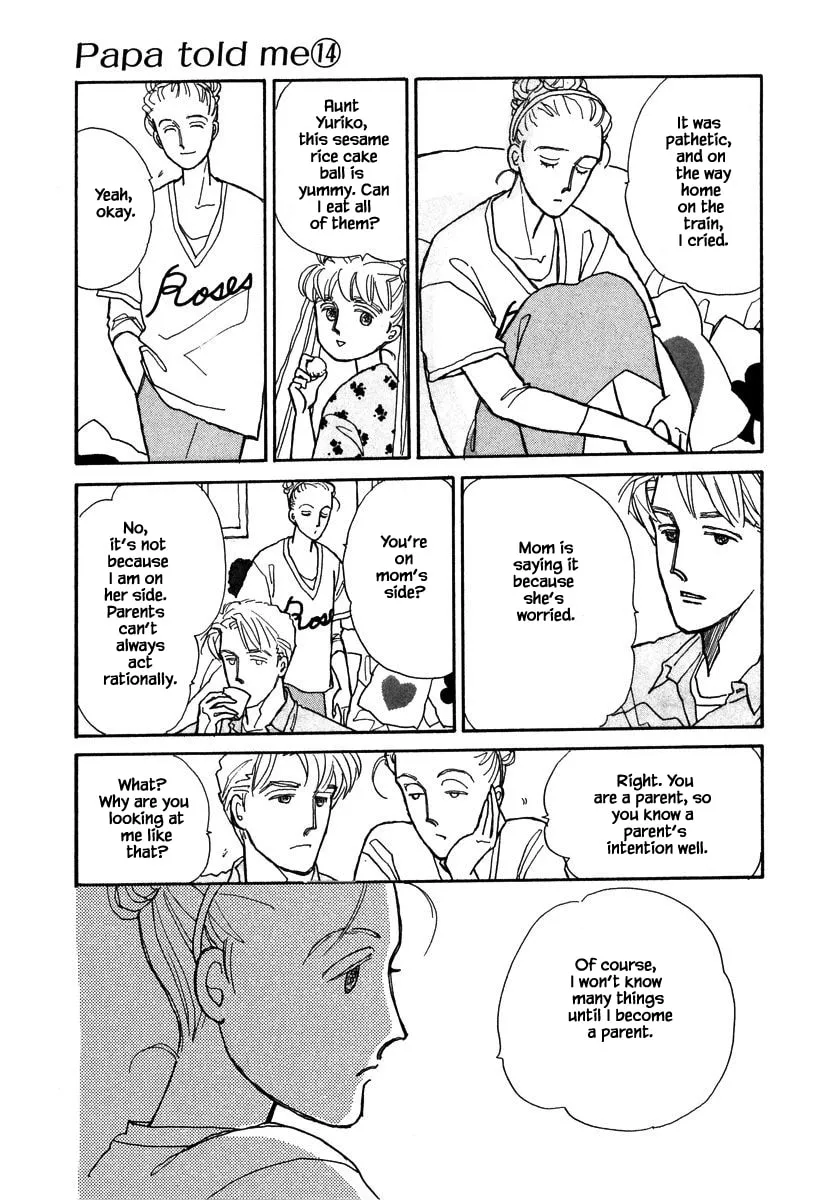 Read Papa told me chapter 63.1 image 13 on Lezhin