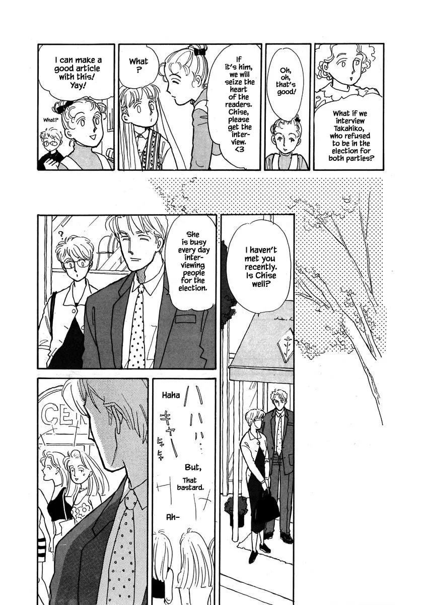 Read Papa told me chapter 63.1 image 18 on Lezhin