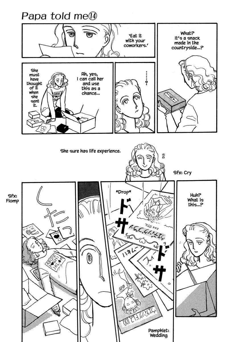 Read Papa told me chapter 63.2 image 15 on Lezhin