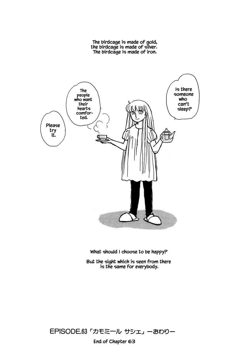 Read Papa told me chapter 63.2 image 22 on Lezhin