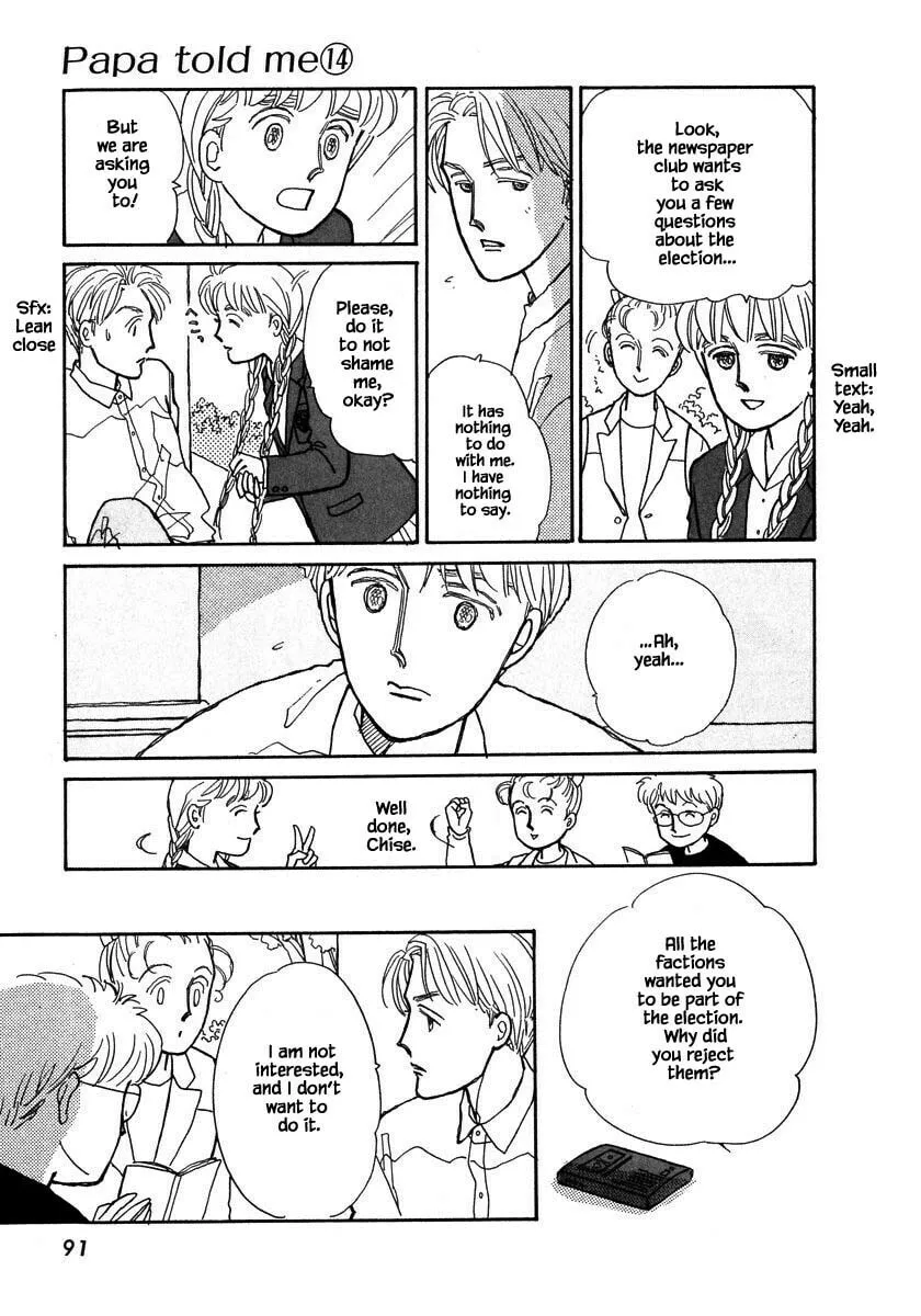 Read Papa told me chapter 63.2 image 3 on Lezhin