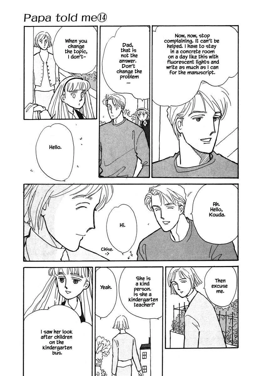 Read Papa told me chapter 64.1 image 10 on Lezhin