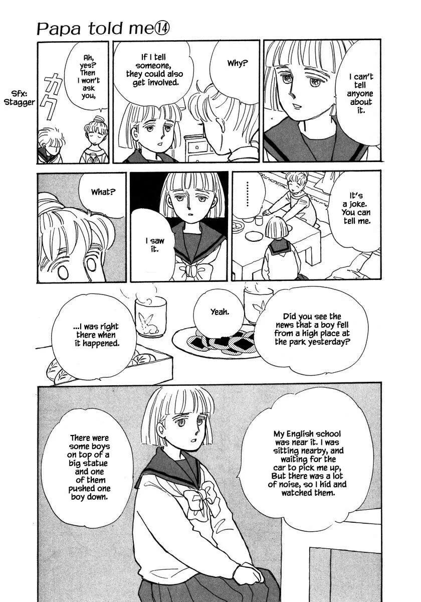 Read Papa told me chapter 65.1 image 12 on Lezhin