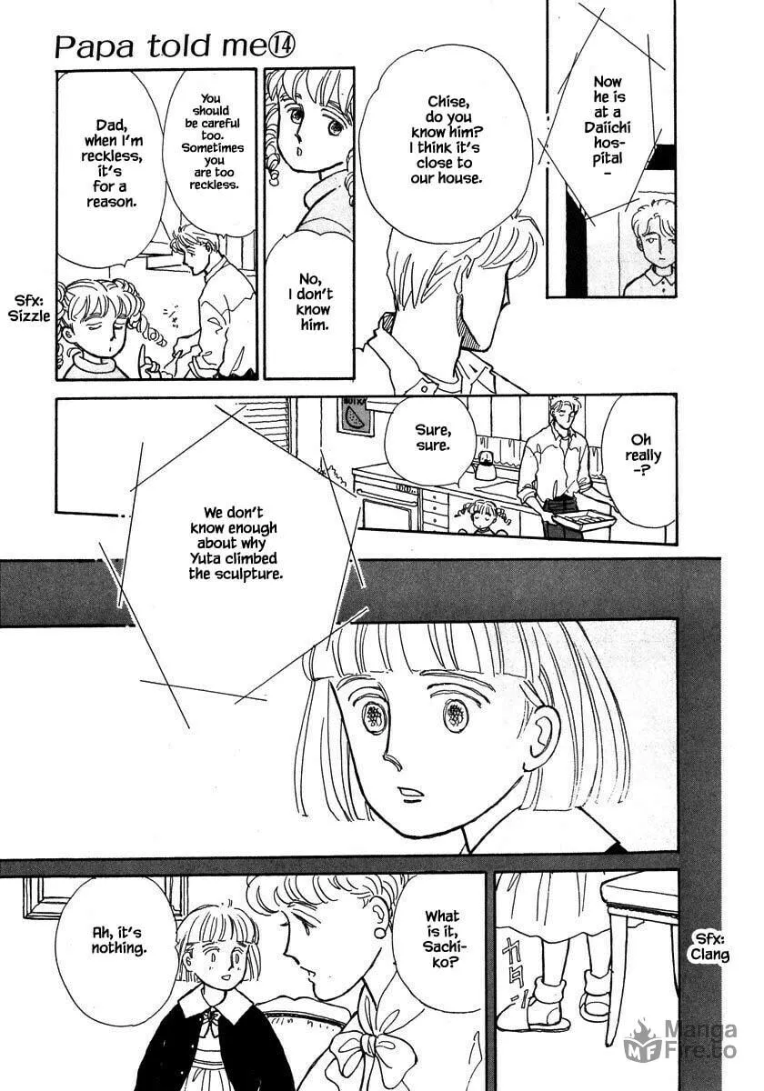 Read Papa told me chapter 65.1 image 4 on Lezhin