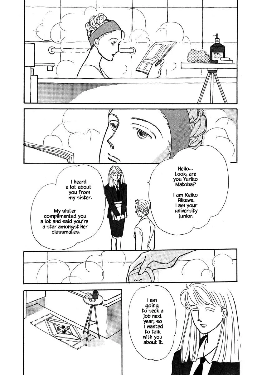 Read Papa told me chapter 66.1 image 13 on Lezhin