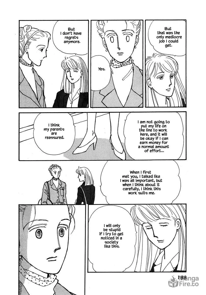 Read Papa told me chapter 66.1 image 5 on Lezhin