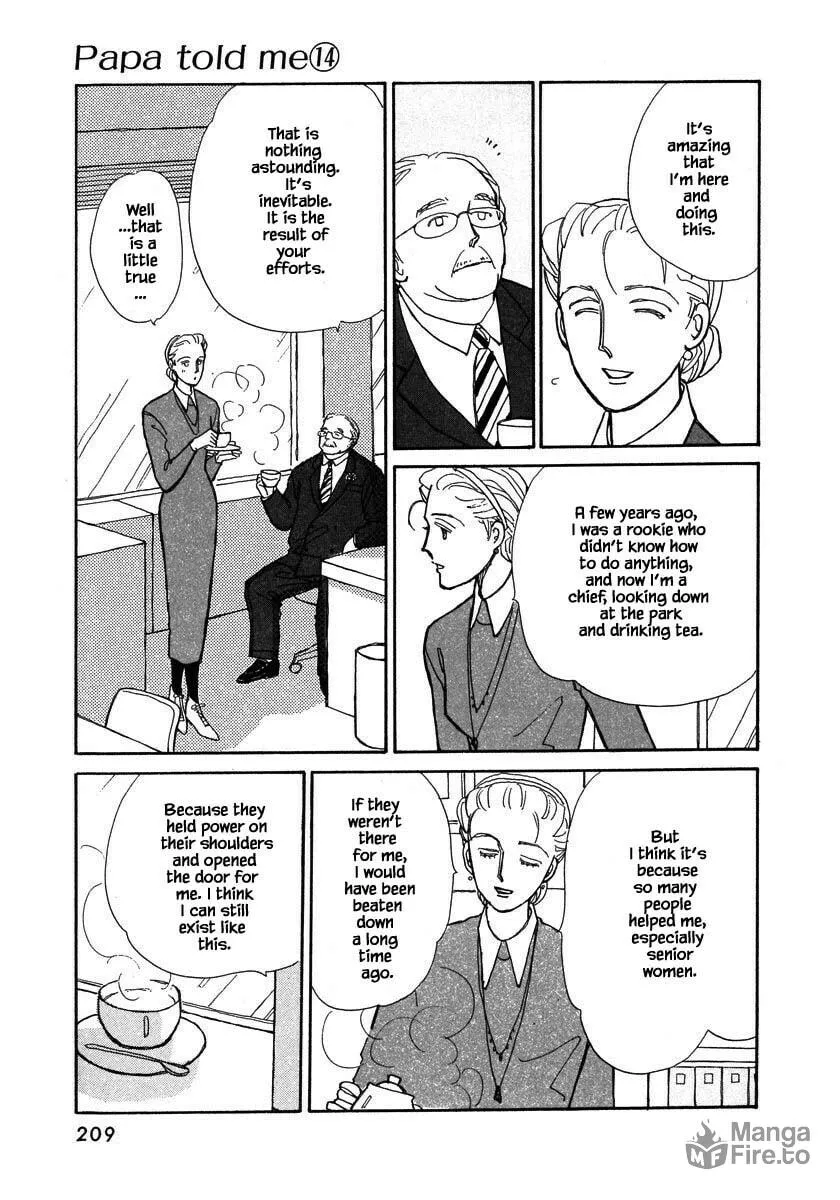 Read Papa told me chapter 66.2 image 11 on Lezhin