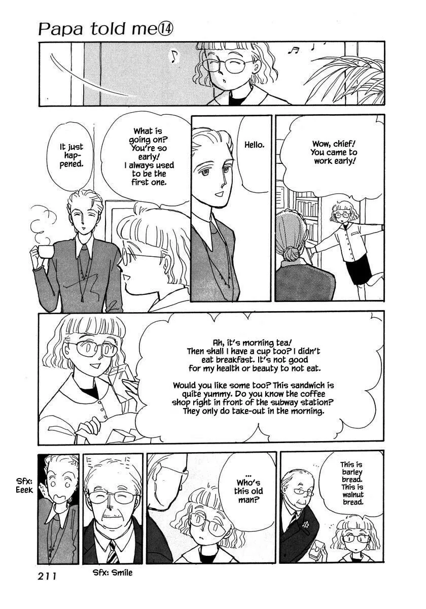 Read Papa told me chapter 66.2 image 13 on Lezhin