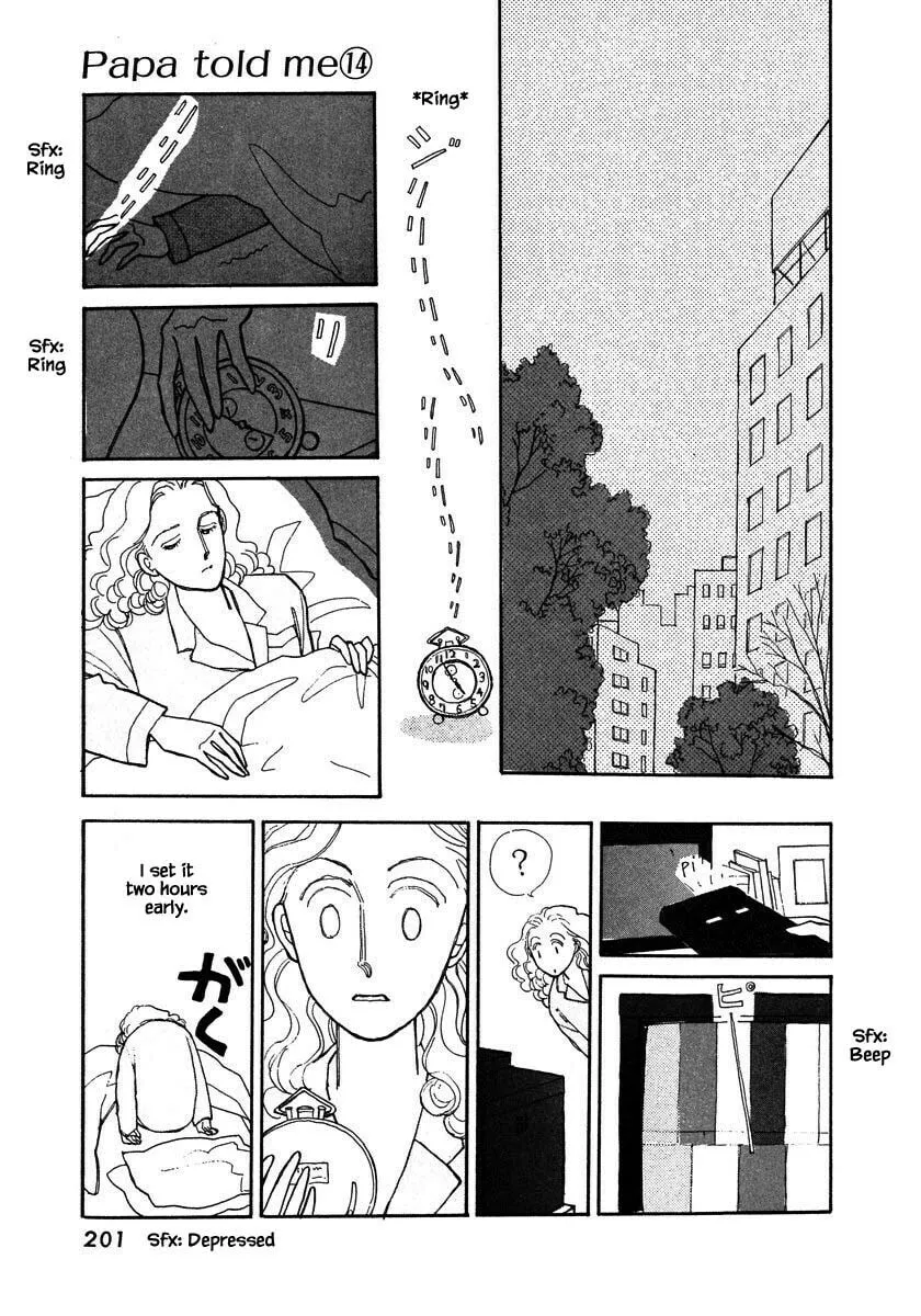 Read Papa told me chapter 66.2 image 3 on Lezhin