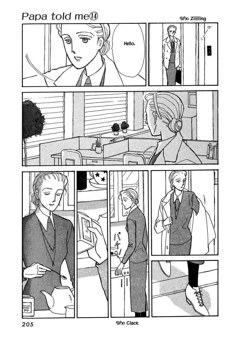 Read Papa told me chapter 66.2 image 7 on Lezhin