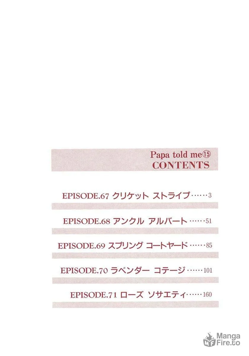 Read Papa told me chapter 67.1 image 2 on Lezhin