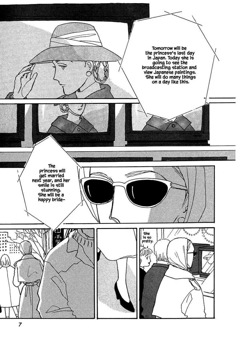 Read Papa told me chapter 67.1 image 7 on Lezhin