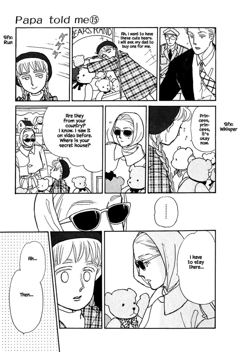 Read Papa told me chapter 67.2 image 1 on Lezhin