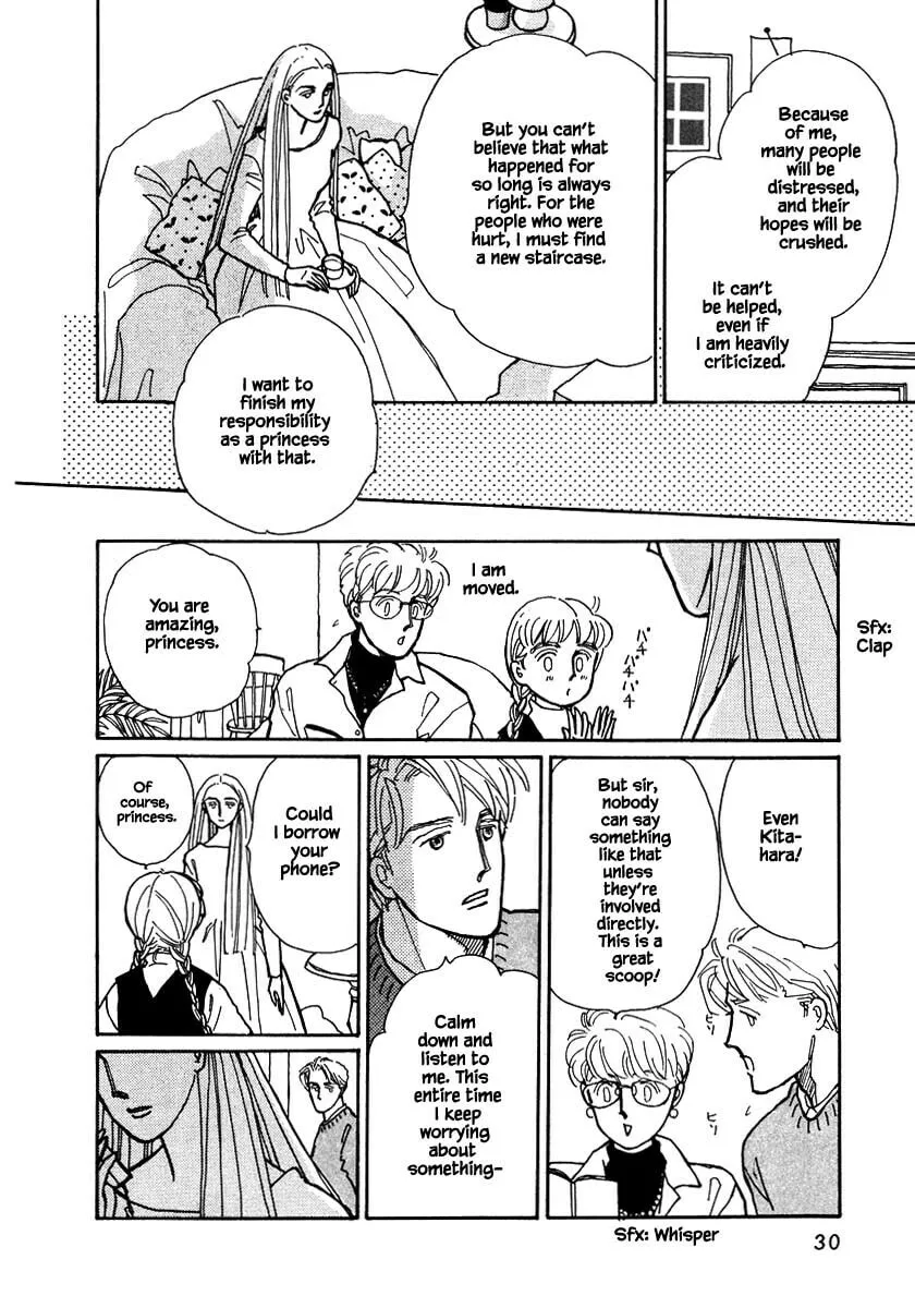 Read Papa told me chapter 67.2 image 10 on Lezhin
