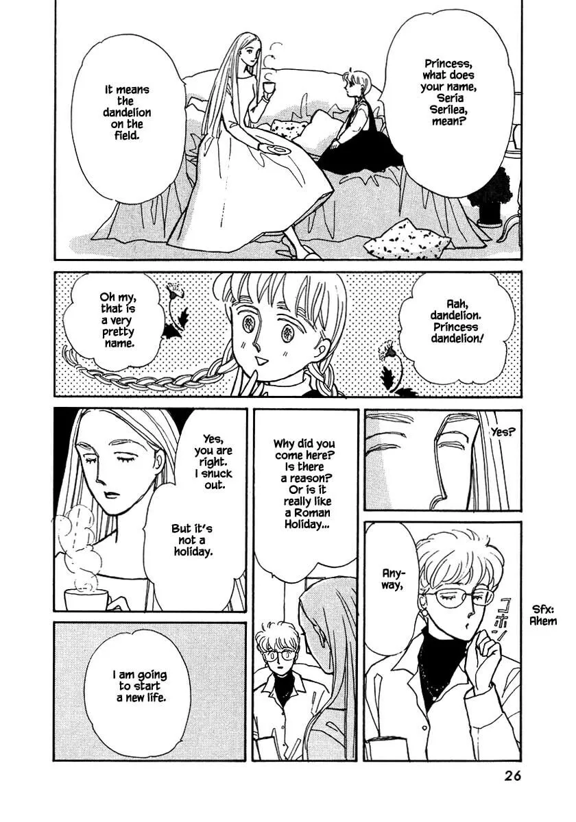 Read Papa told me chapter 67.2 image 6 on Lezhin