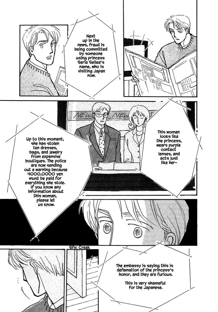 Read Papa told me chapter 67.3 image 1 on Lezhin