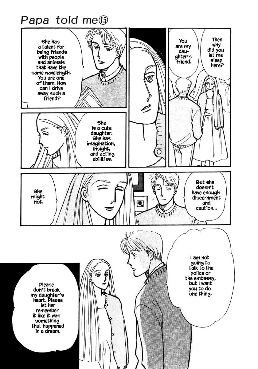 Read Papa told me chapter 67.3 image 3 on Lezhin