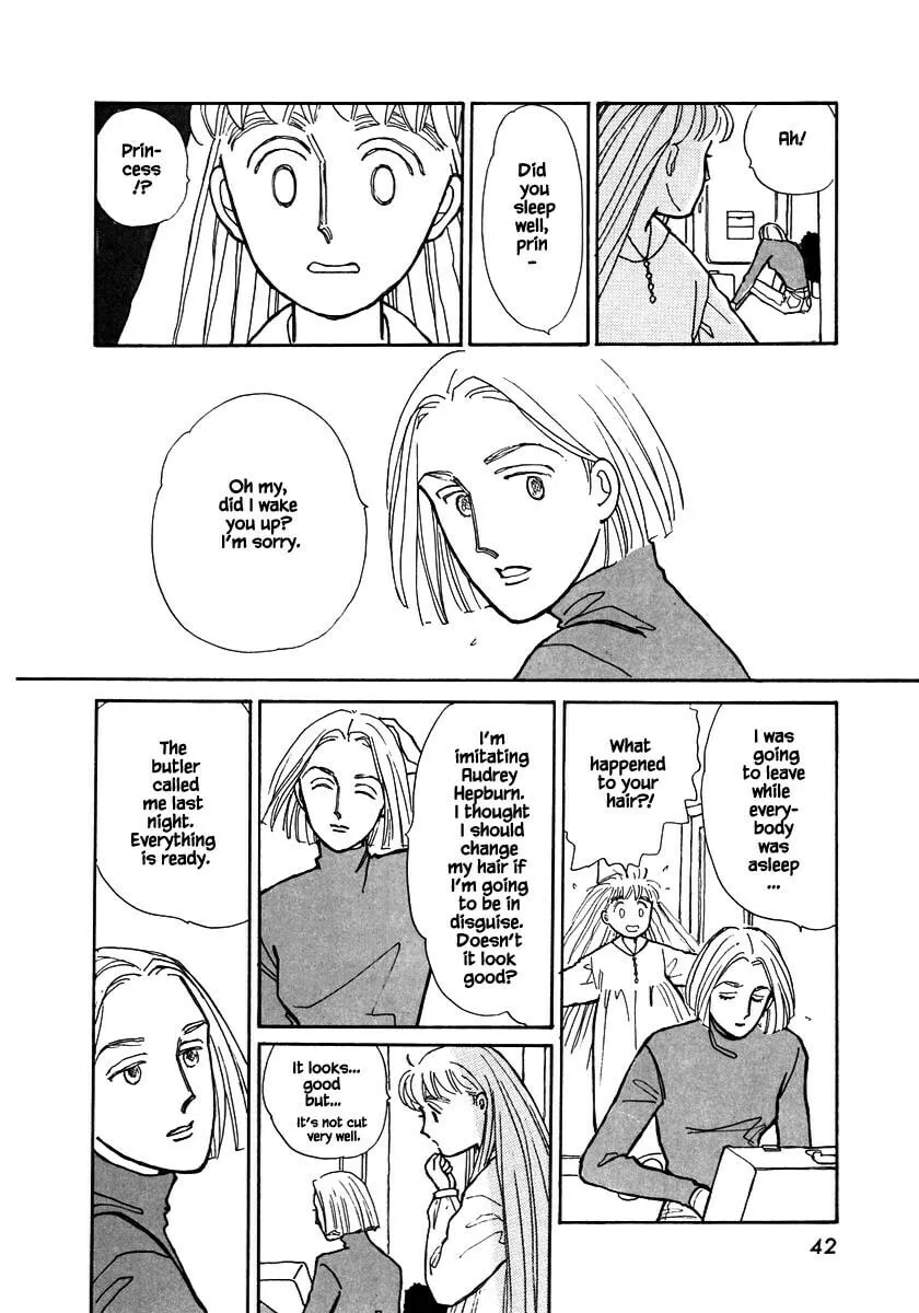 Read Papa told me chapter 67.3 image 6 on Lezhin