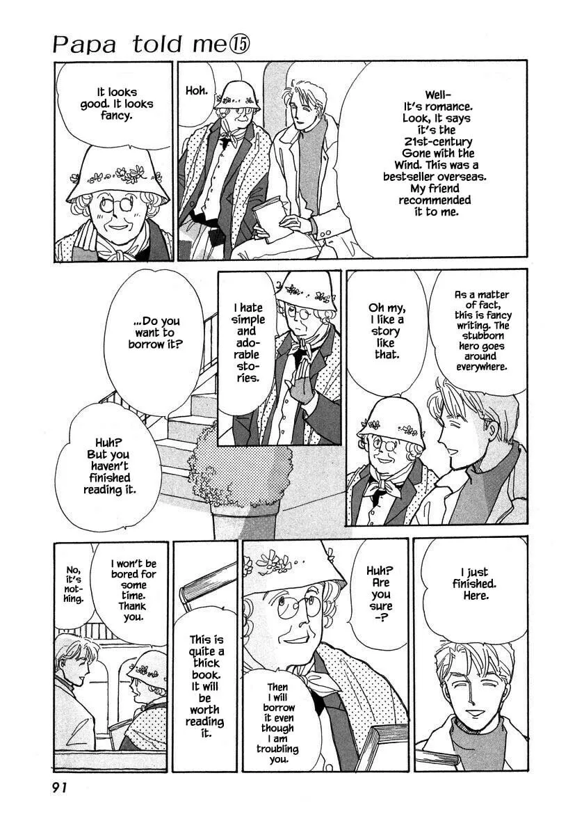 Read Papa told me chapter 69 image 6 on Lezhin
