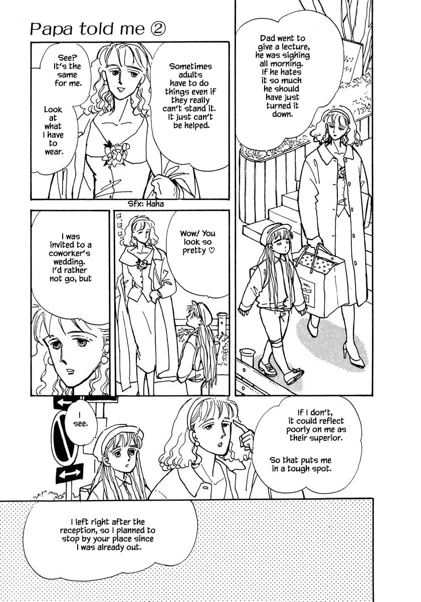 Read Papa told me chapter 7.1 image 13 on Lezhin