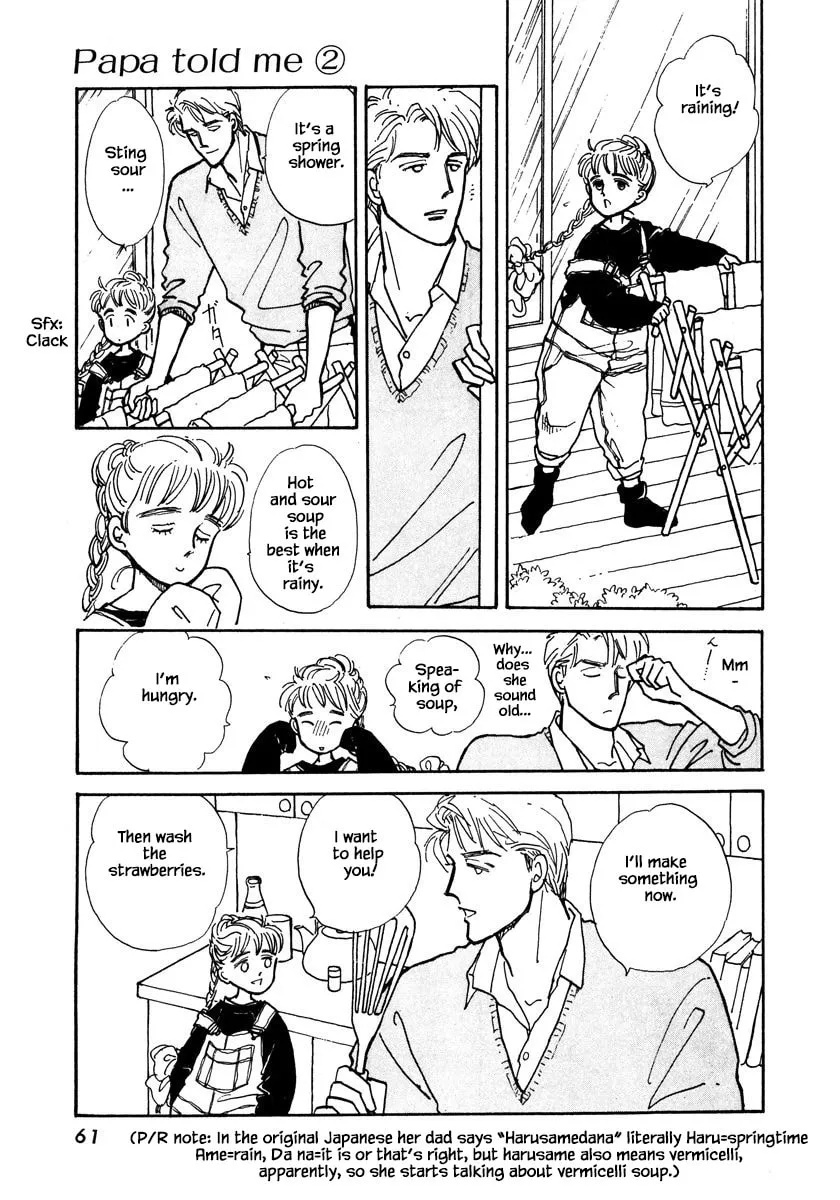 Read Papa told me chapter 7.1 image 25 on Lezhin