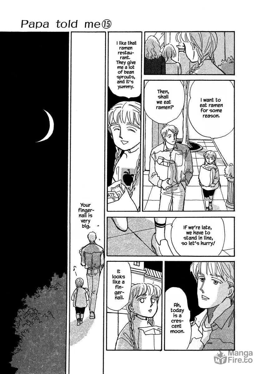 Read Papa told me chapter 70.1 image 11 on Lezhin