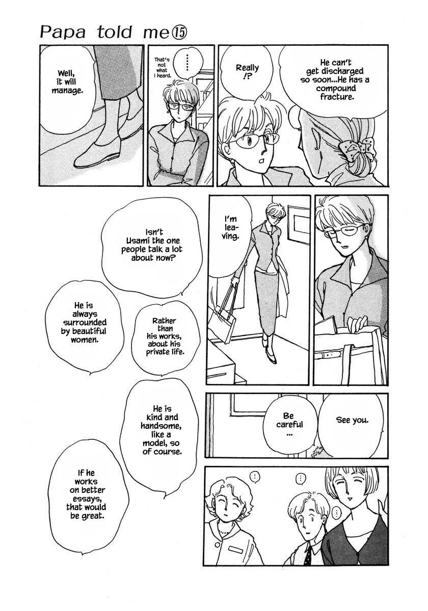 Read Papa told me chapter 70.1 image 13 on Lezhin