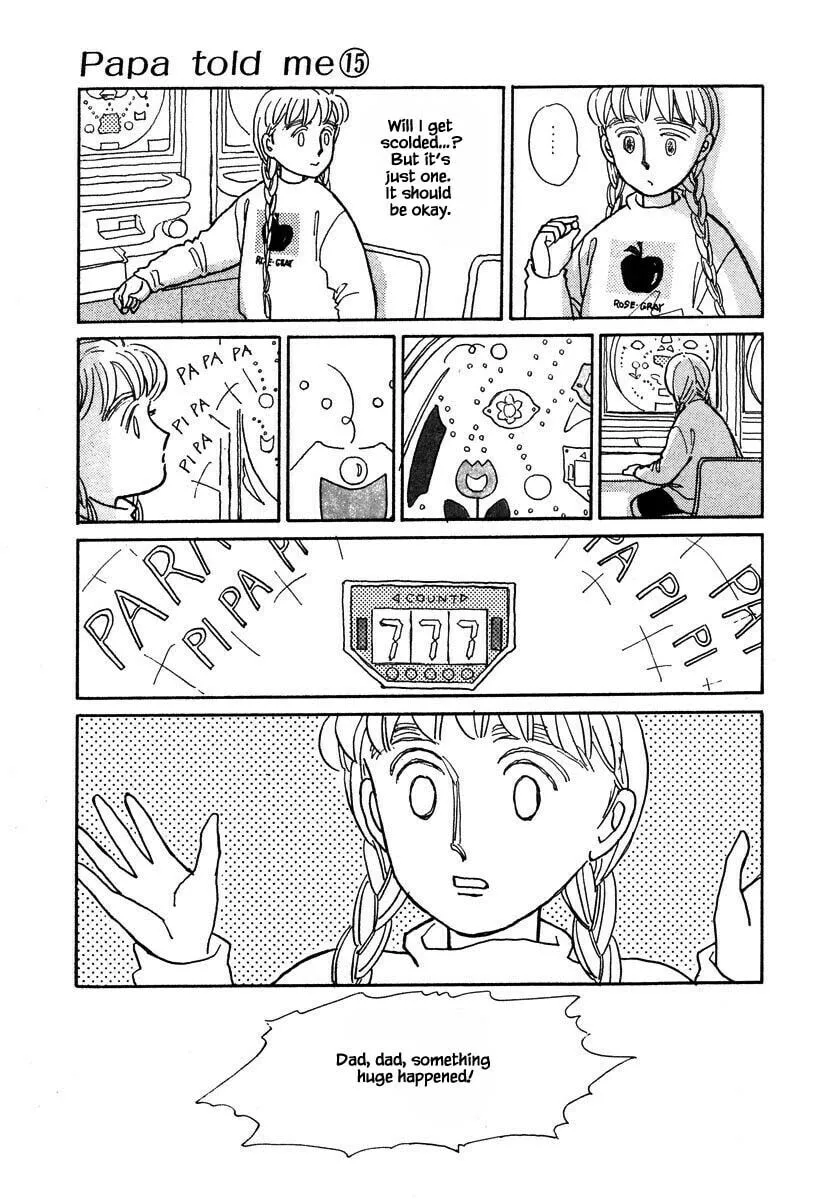 Read Papa told me chapter 70.1 image 7 on Lezhin