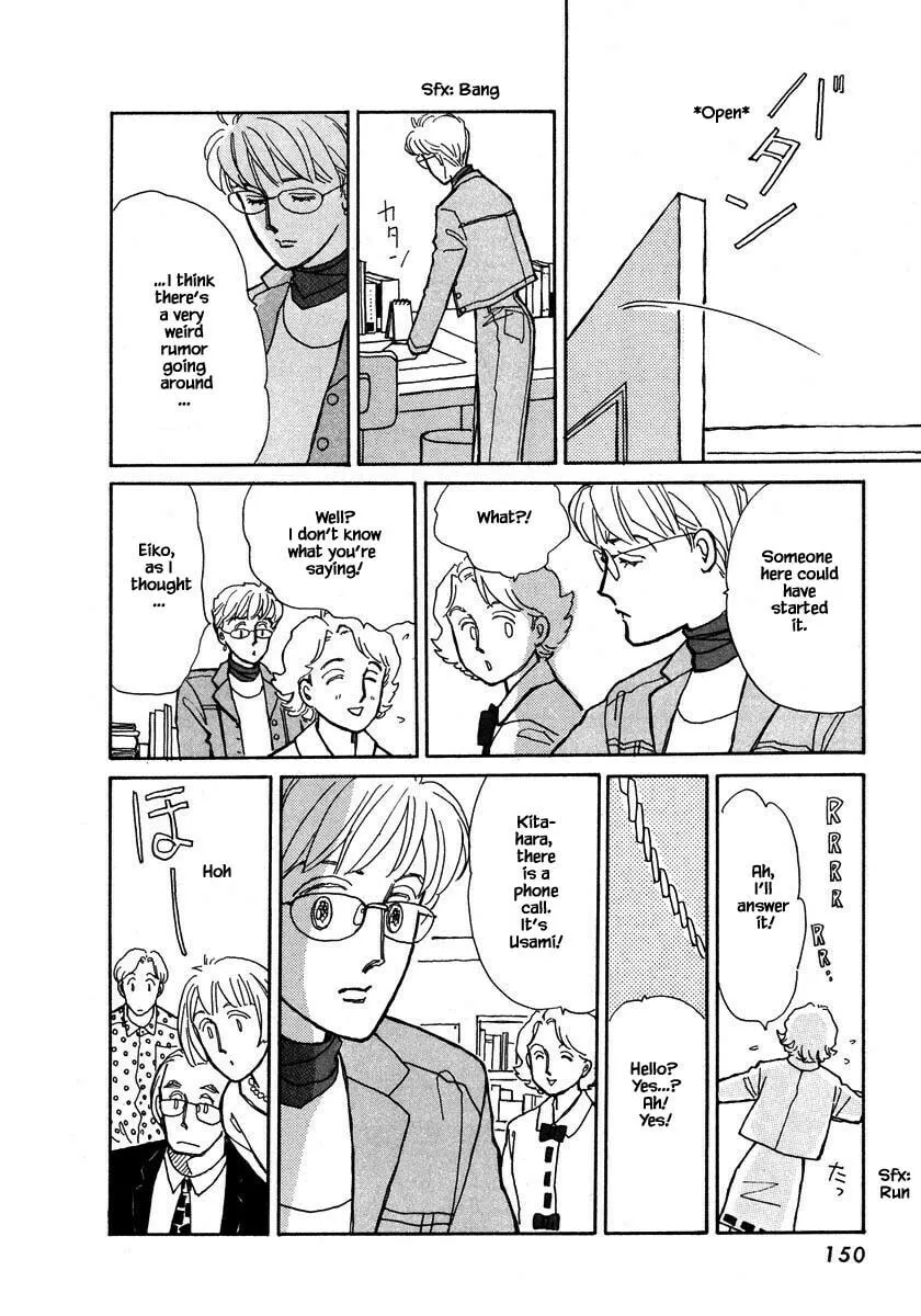 Read Papa told me chapter 70.3 image 10 on Lezhin