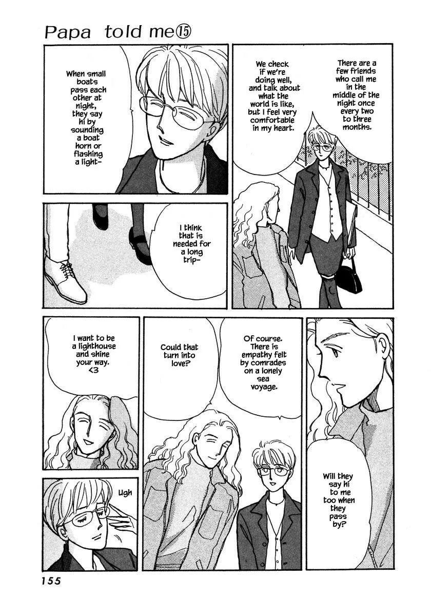 Read Papa told me chapter 70.3 image 15 on Lezhin