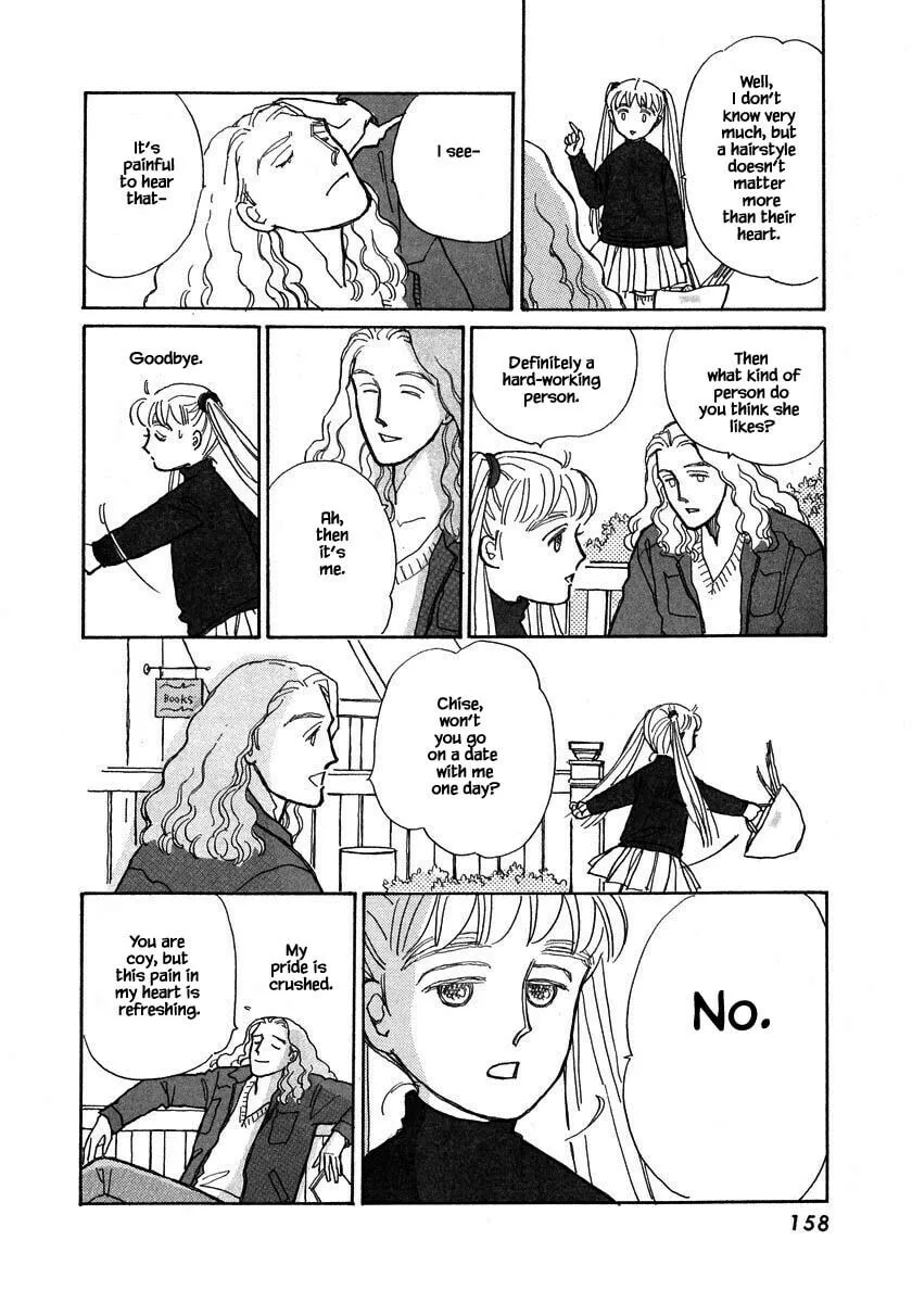 Read Papa told me chapter 70.3 image 18 on Lezhin
