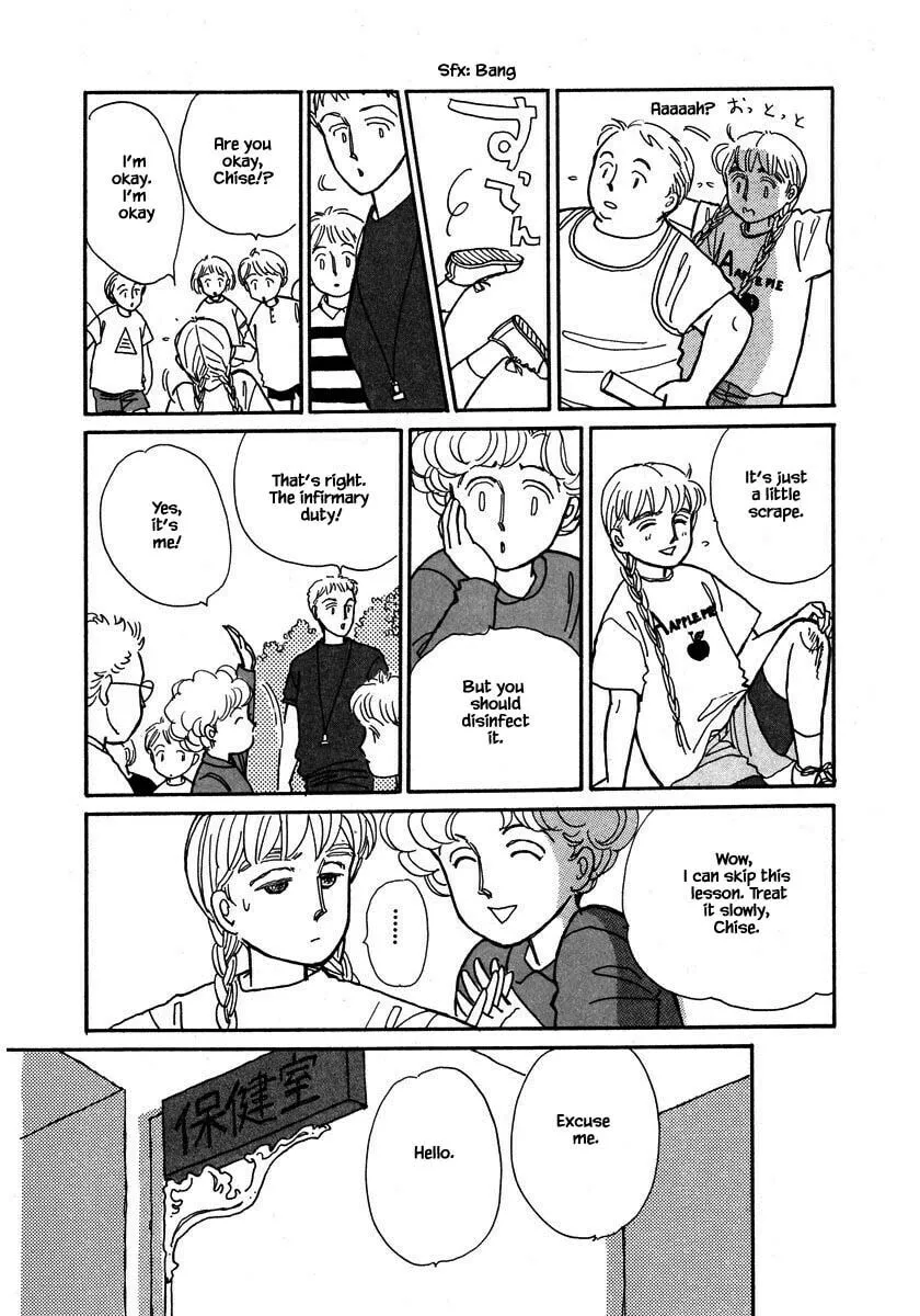 Read Papa told me chapter 71.1 image 10 on Lezhin