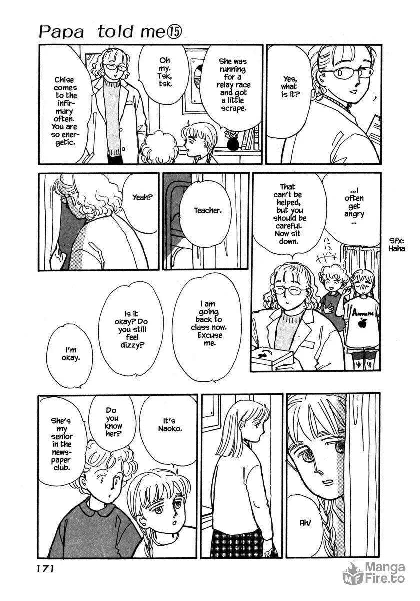 Read Papa told me chapter 71.1 image 11 on Lezhin