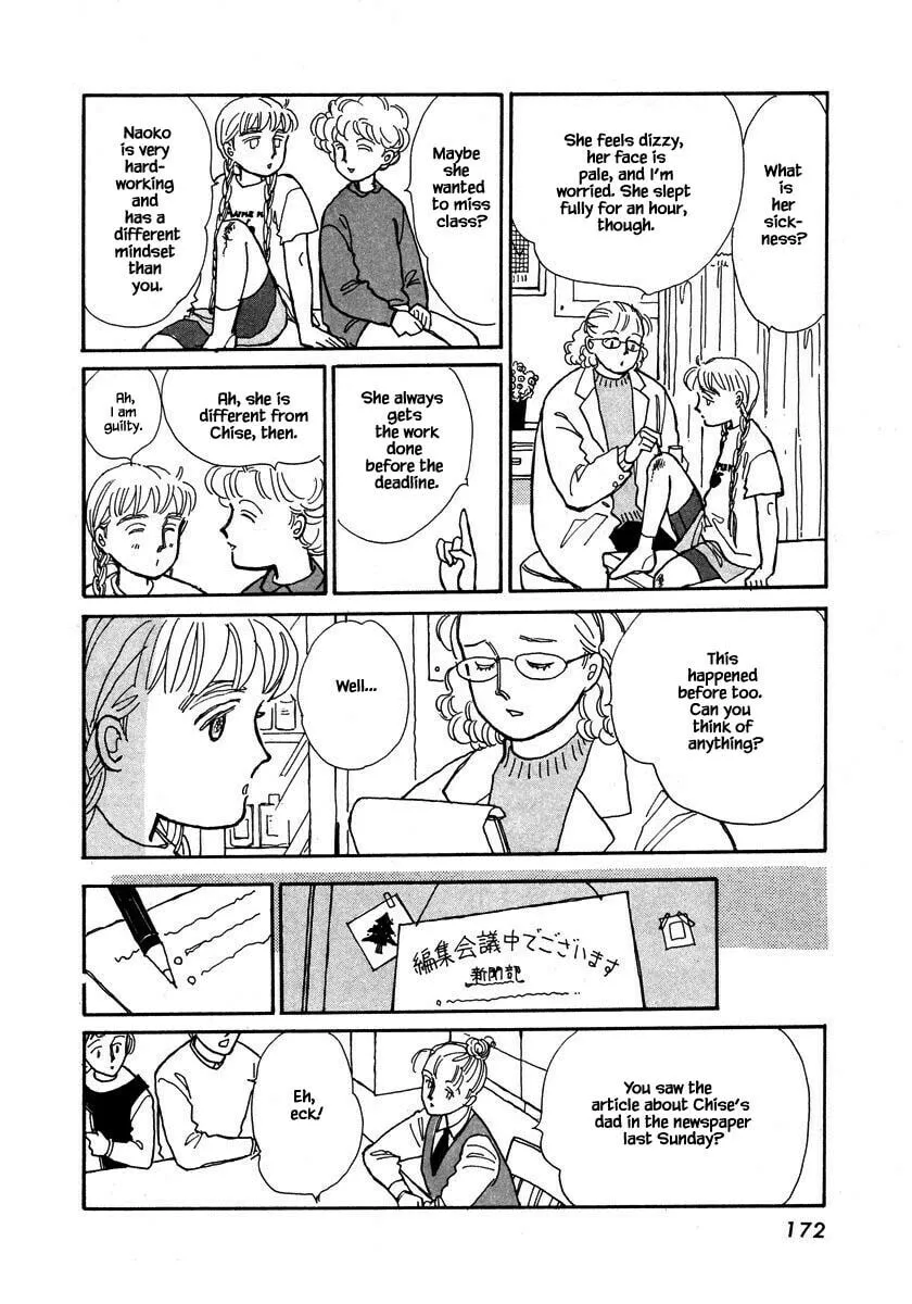 Read Papa told me chapter 71.1 image 12 on Lezhin