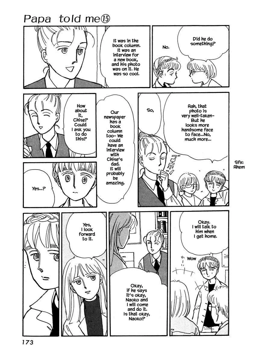 Read Papa told me chapter 71.1 image 13 on Lezhin