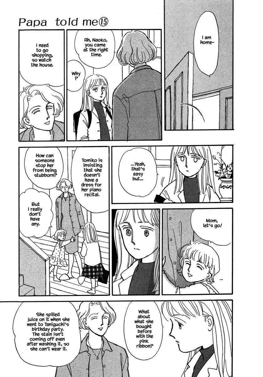 Read Papa told me chapter 71.1 image 15 on Lezhin