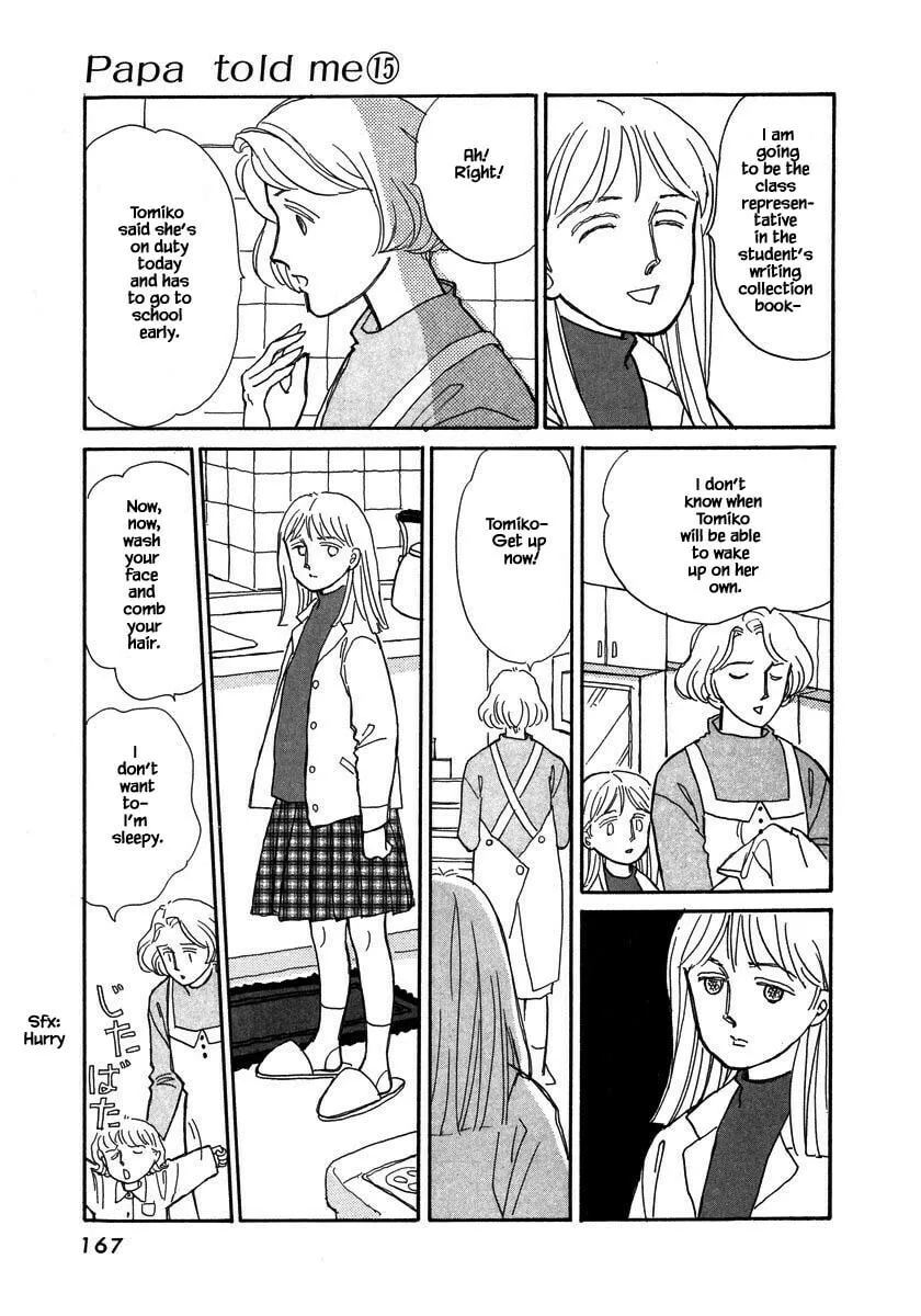 Read Papa told me chapter 71.1 image 7 on Lezhin