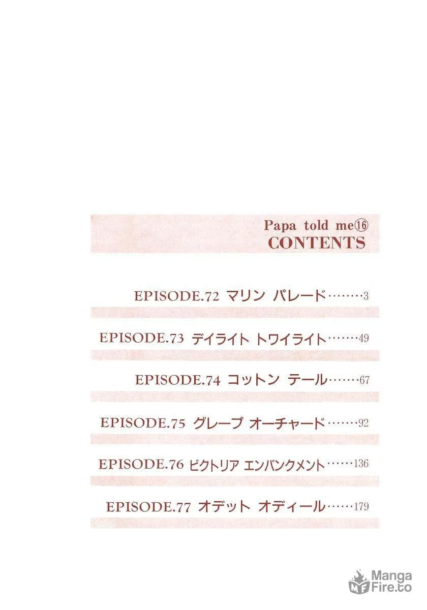 Read Papa told me chapter 72.1 image 2 on Lezhin