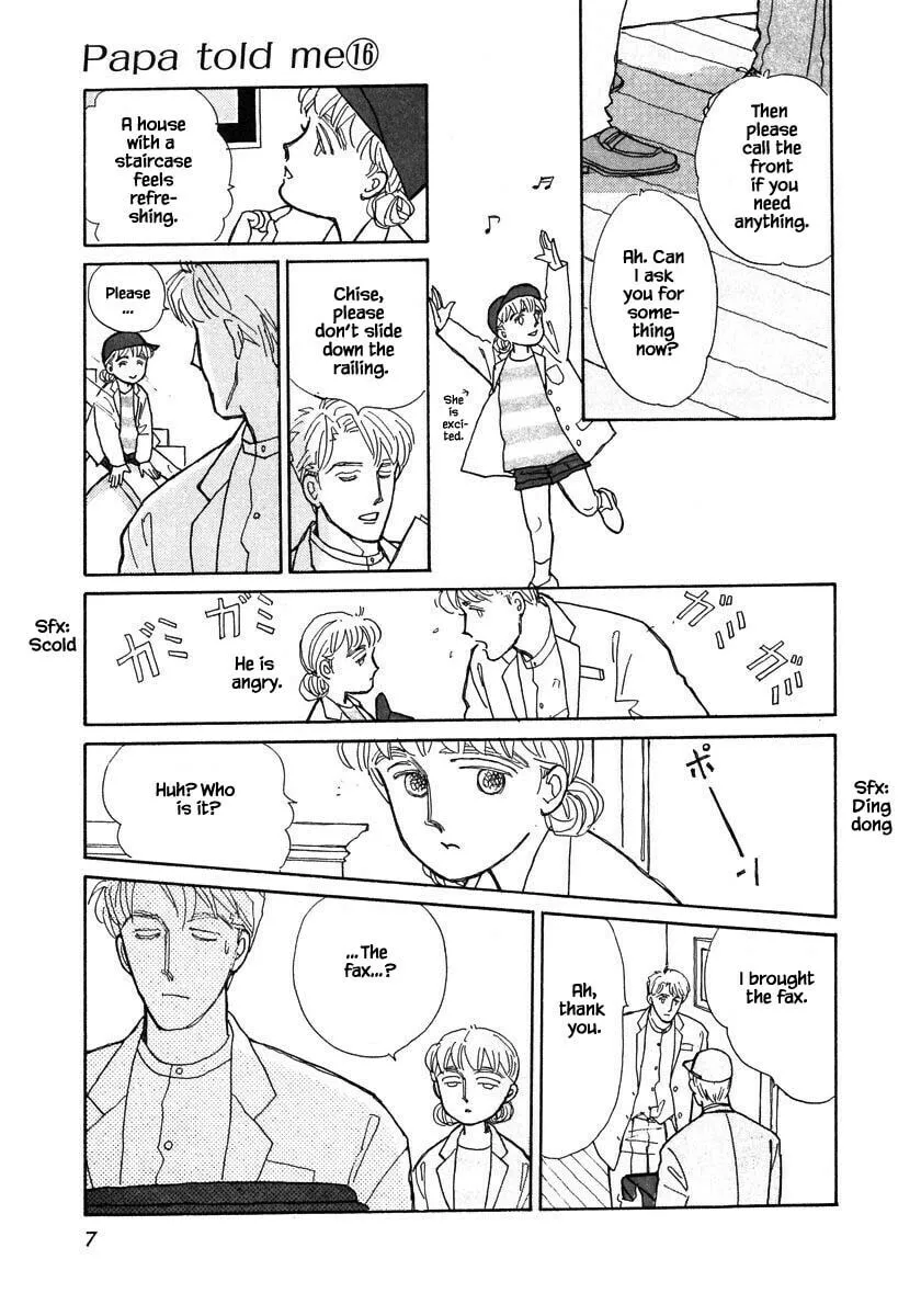 Read Papa told me chapter 72.1 image 7 on Lezhin