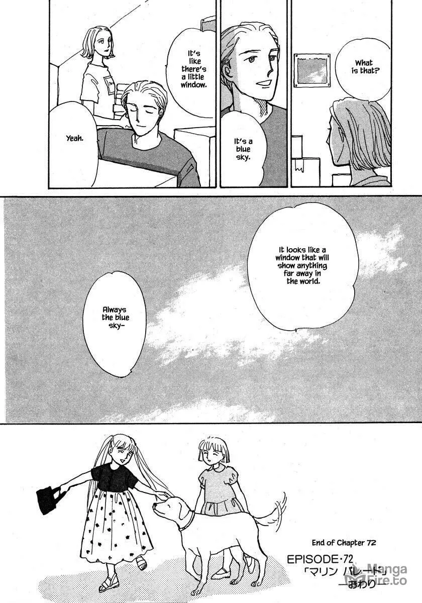 Read Papa told me chapter 72.3 image 14 on Lezhin