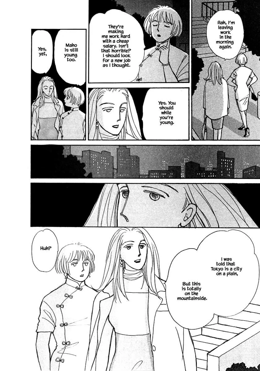 Read Papa told me chapter 73 image 1 on Lezhin