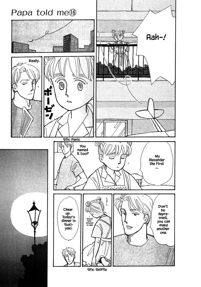 Read Papa told me chapter 73 image 10 on Lezhin
