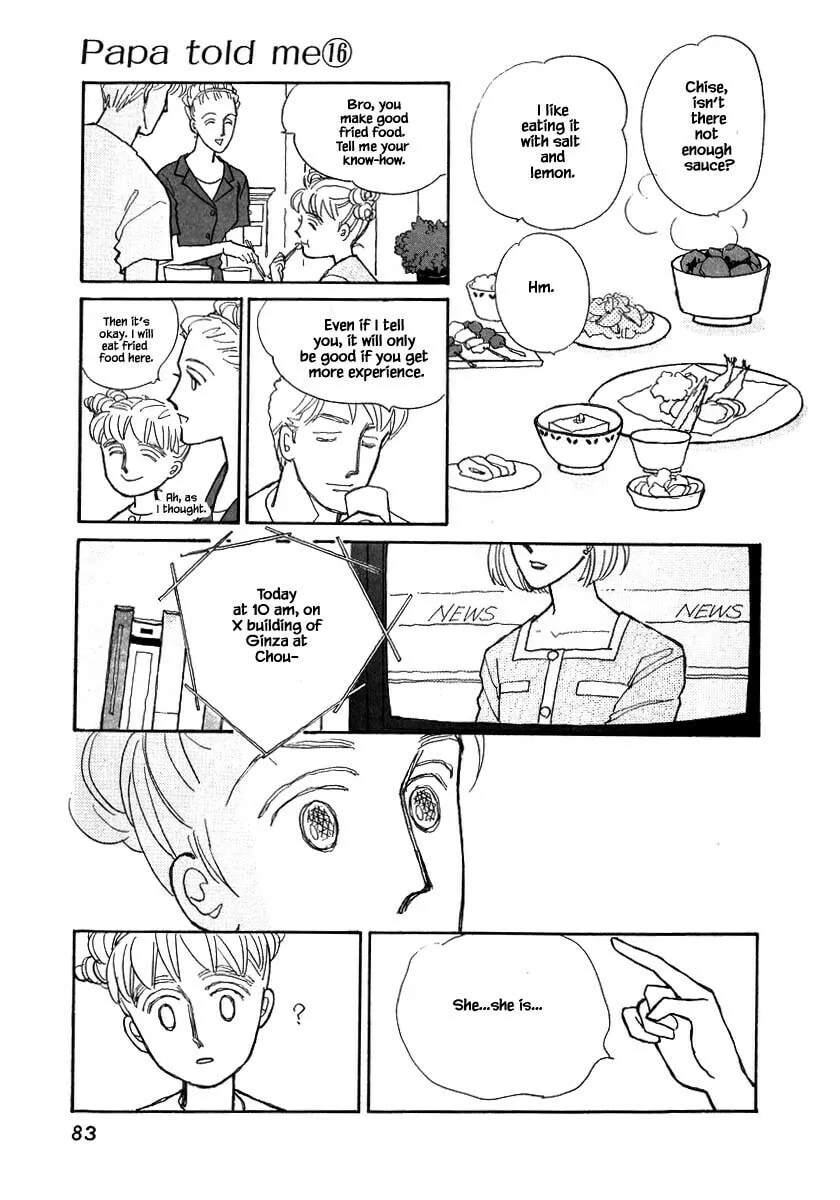 Read Papa told me chapter 74 image 16 on Lezhin